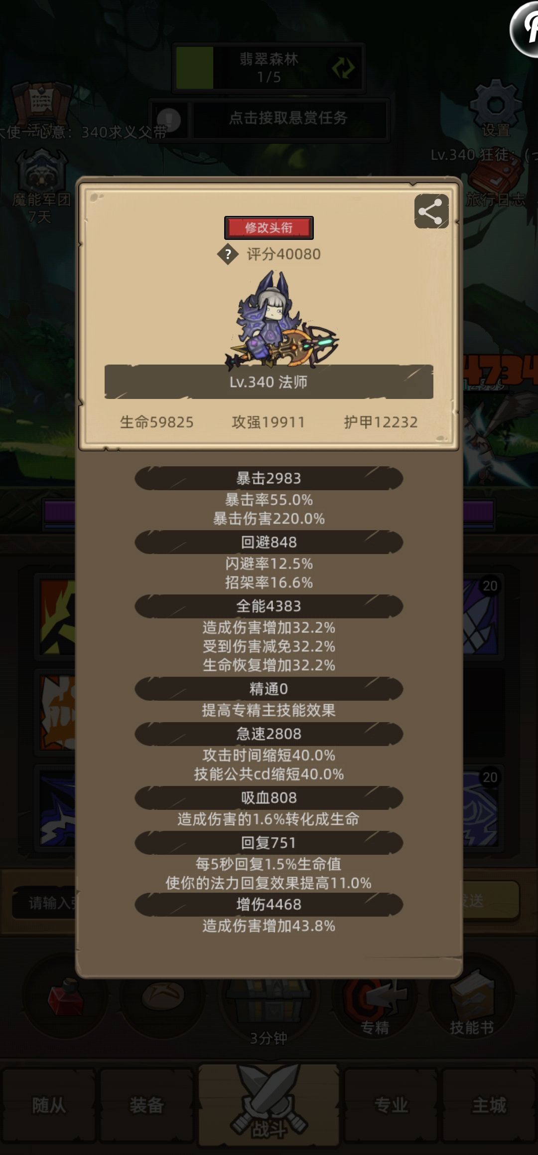 广告上限调整了? 2
