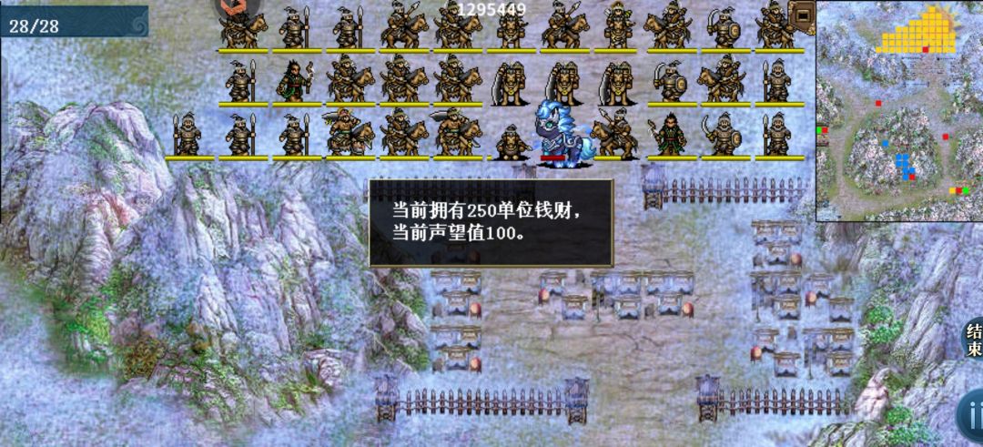 活动关肃北储冬粮 6