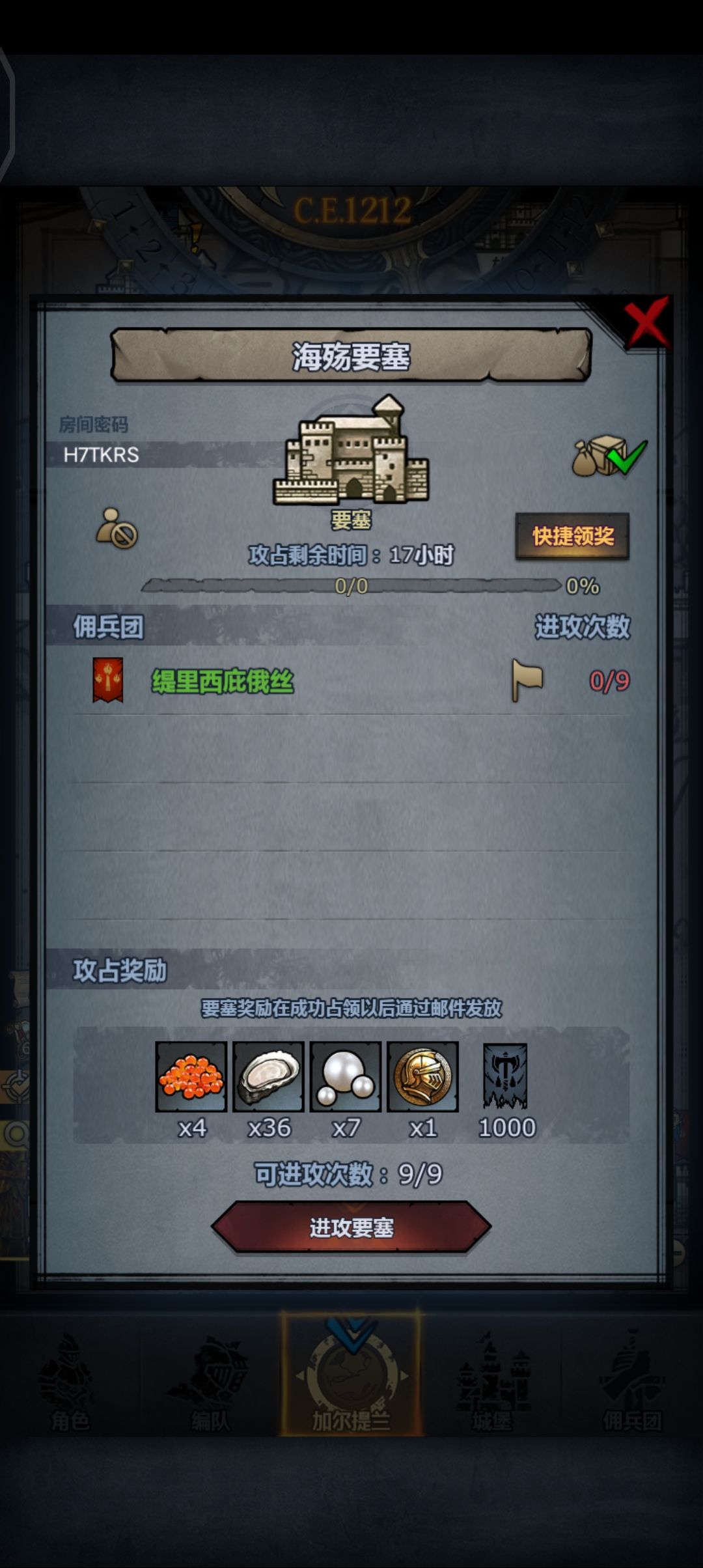 没发出去吗 2