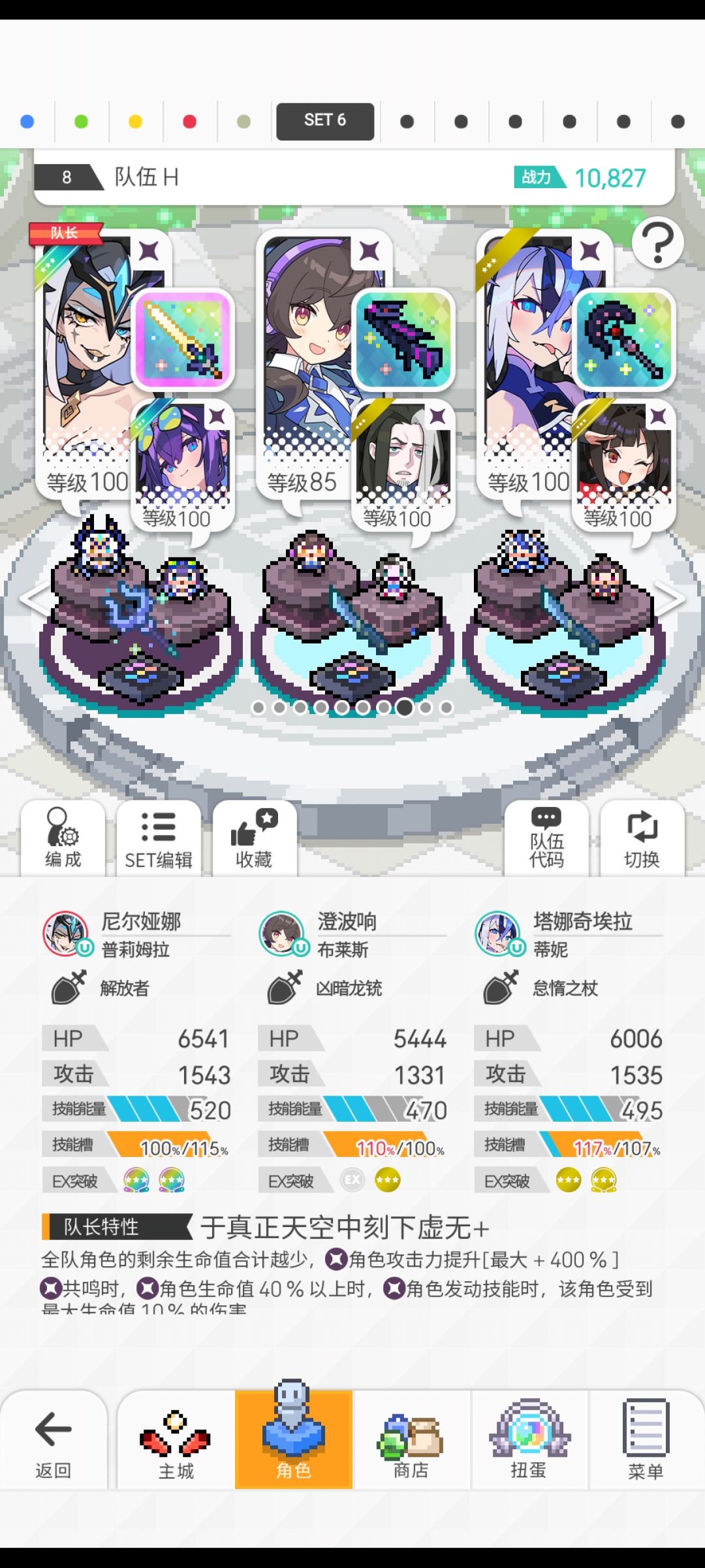 动态图片 4