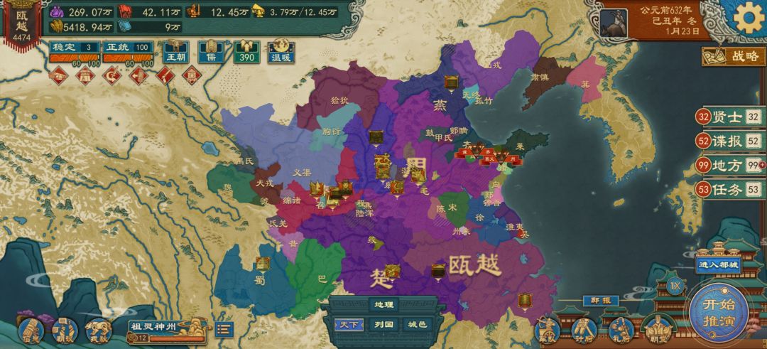 这个档周朝太牛了 2
