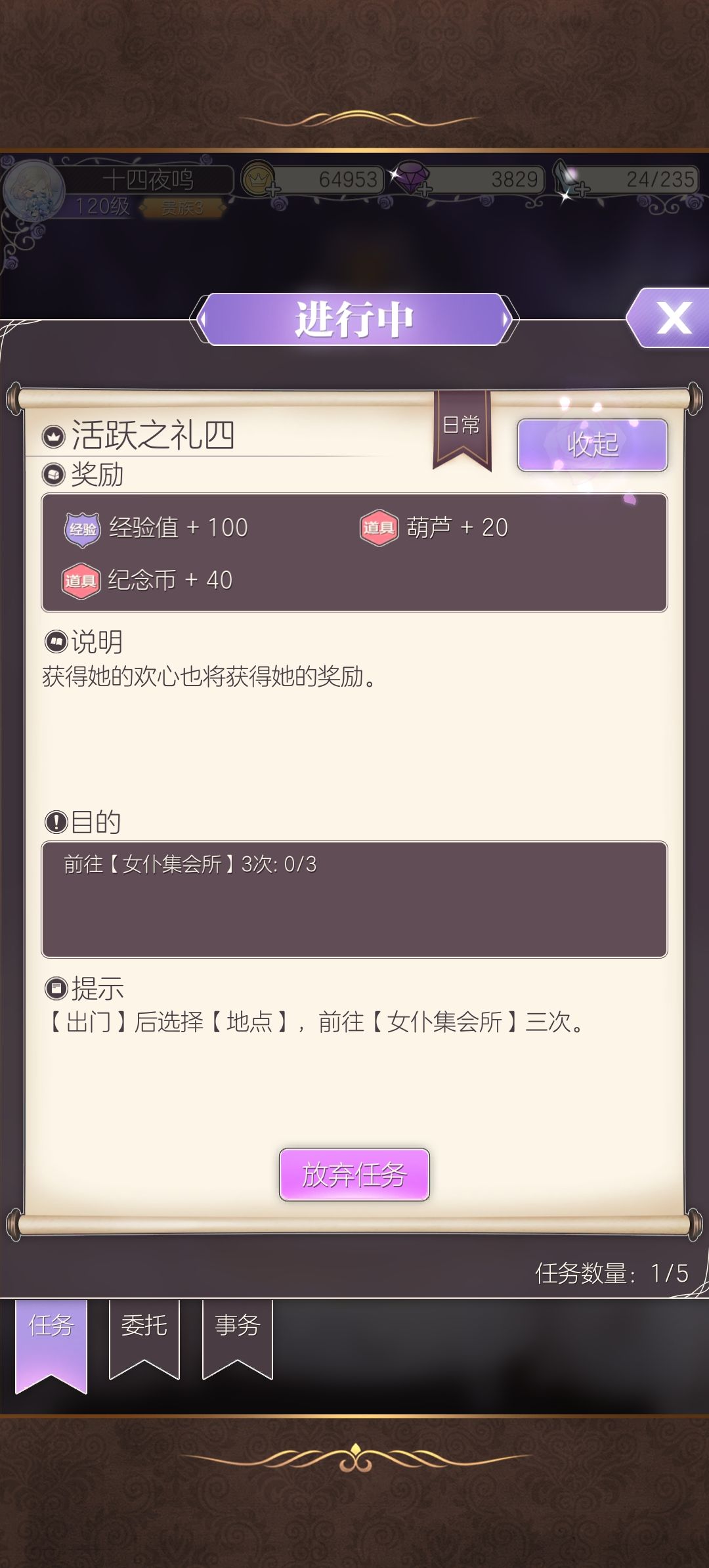 单抽是真的神呀 4