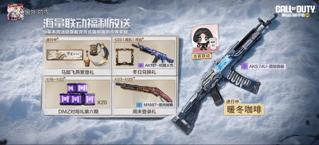 #使命召唤手游 1