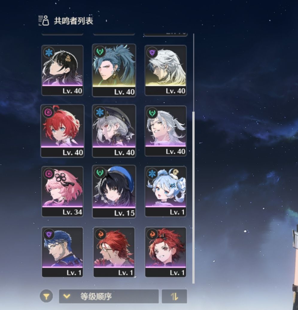 刚回坑,可以看看配队吗😭 2