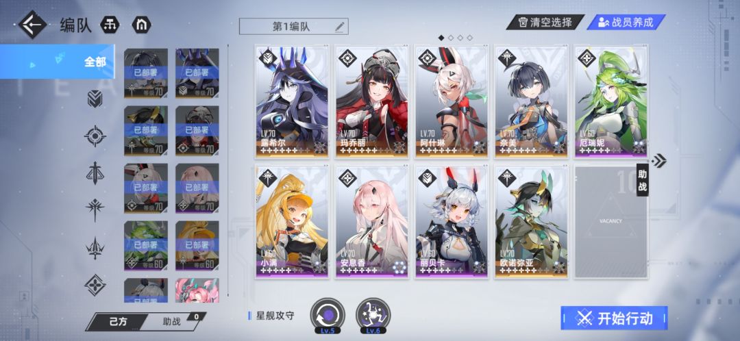 暂时完结记录 2