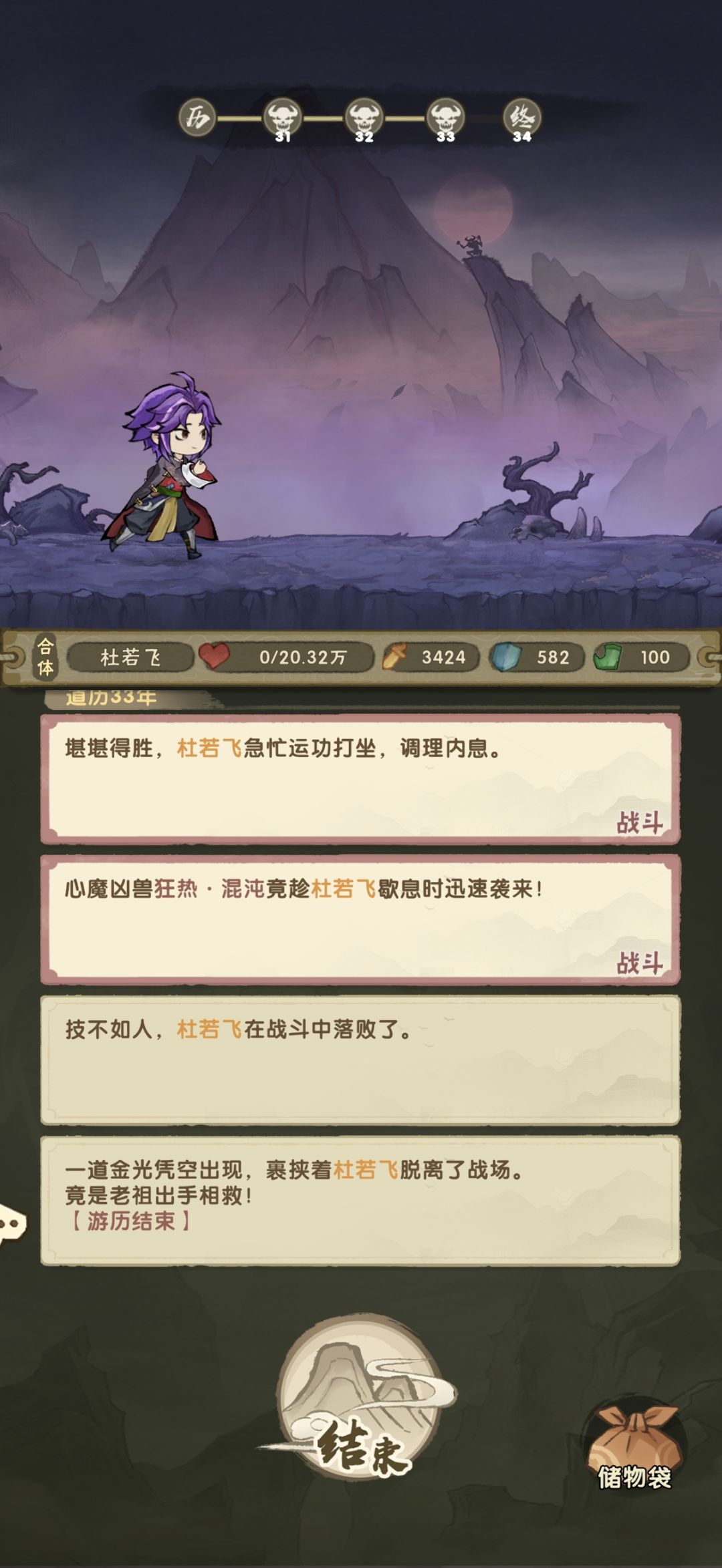 这是数值不够? 3