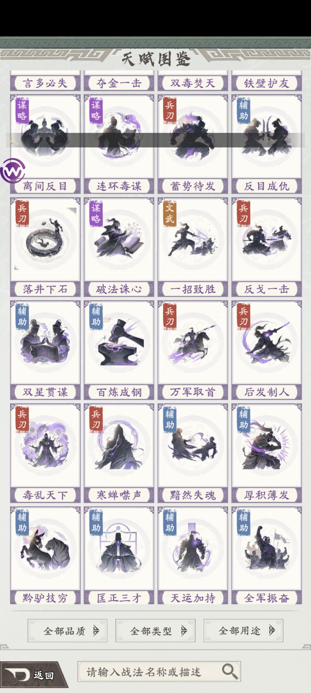 求个义父配将 3
