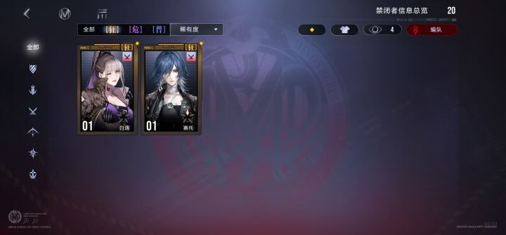 本次活动结束(^~^)截图
