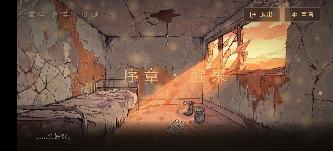 欢迎大家游玩。 1