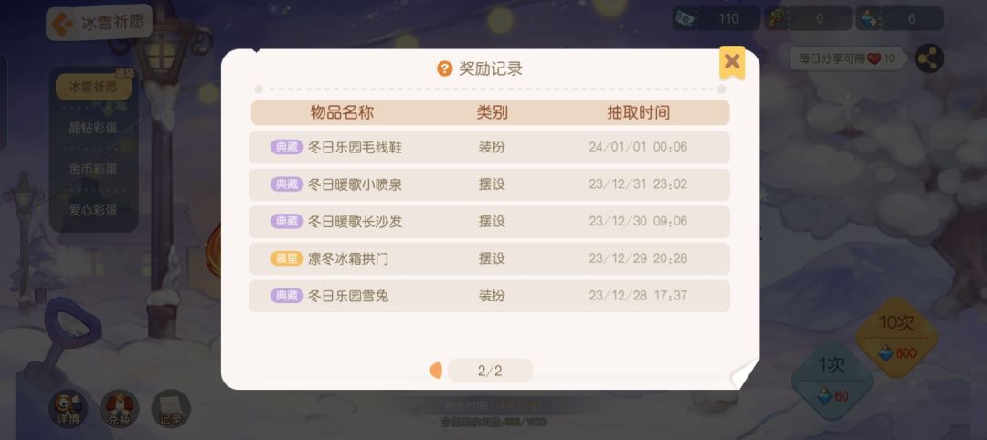 气笑了 2