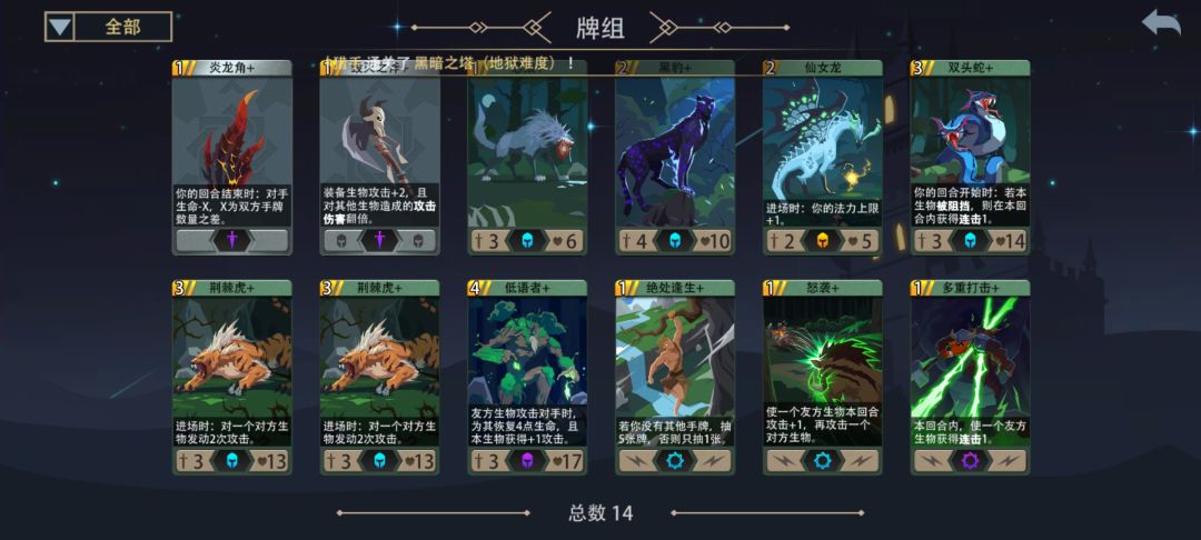 。 2