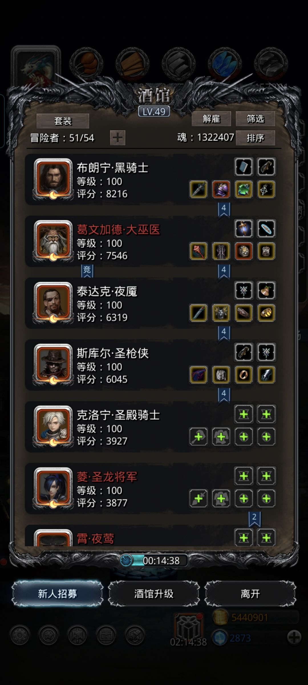 月芒之沙打法攻略截图