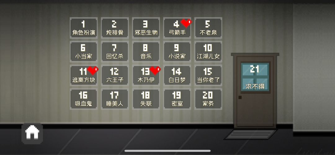 纪念一下 1