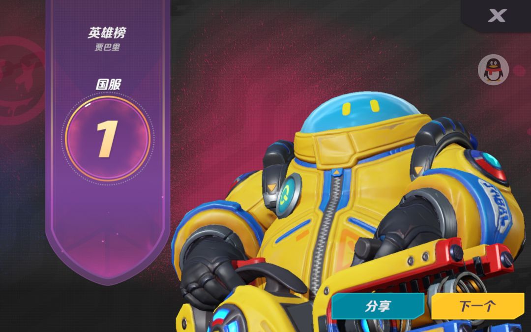 动态图片 2