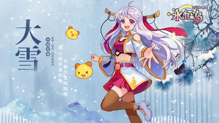永恒岛手游：钓鱼攻略分享截图