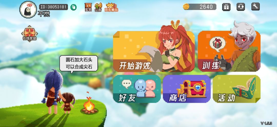 动态图片 1