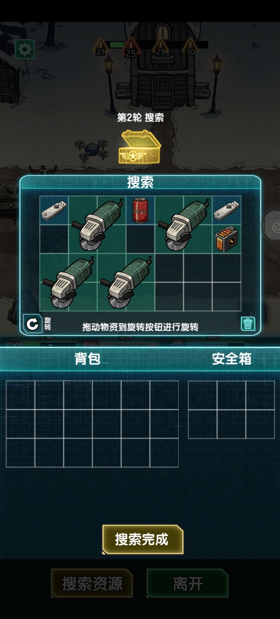 30天蓝色以下品质 6