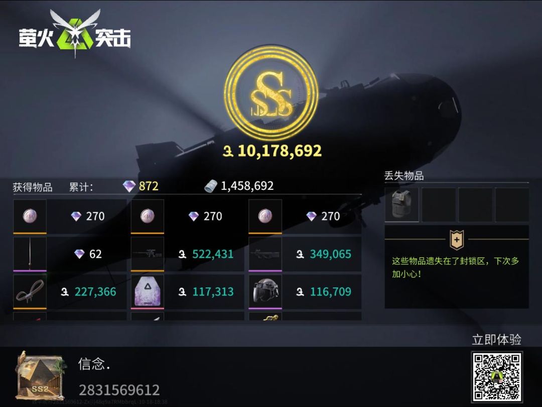 得吃了 5