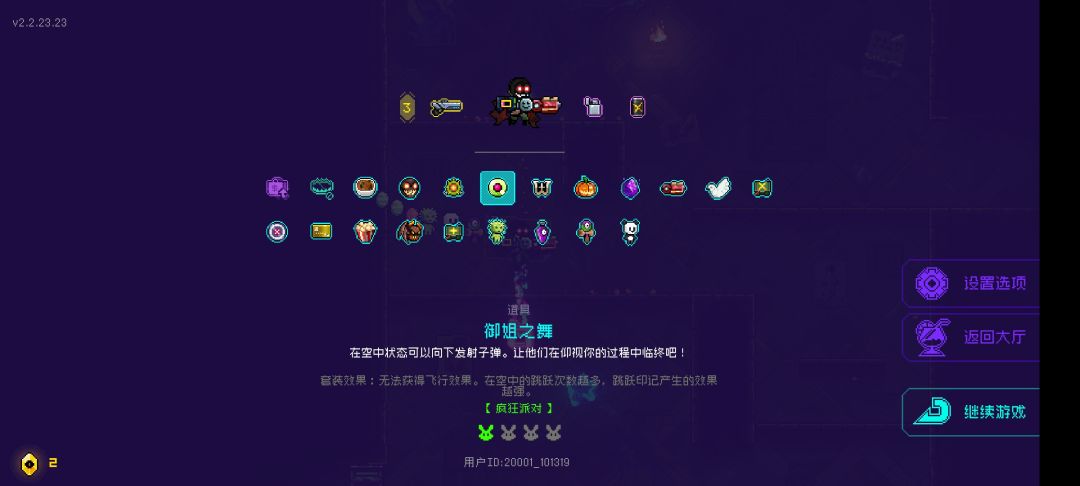 动态图片 3