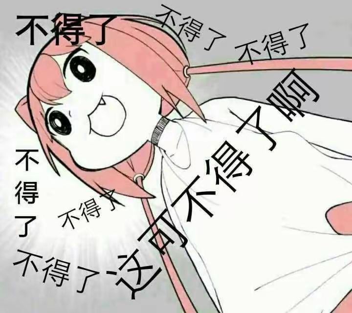 组队组队,兄弟们冲一下截图