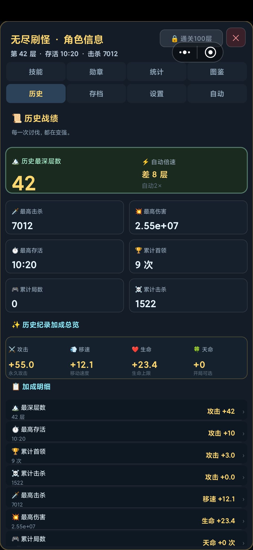 bug 1