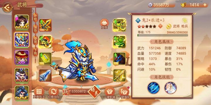 新手要不要先觉醒乐进截图