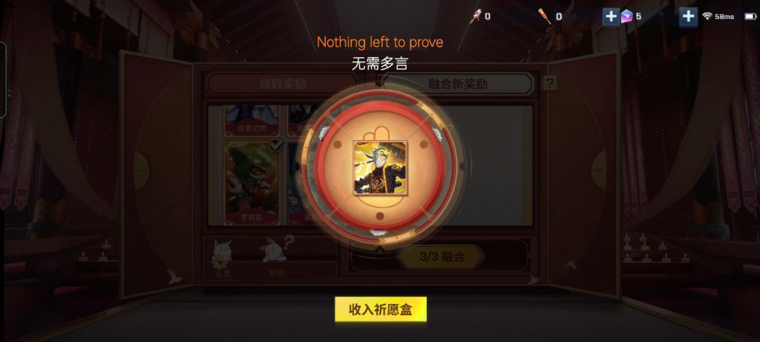 不行我必须装一波 2