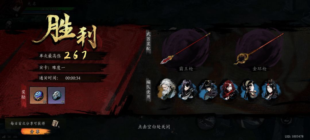 打卡!我的日常闯关! 1