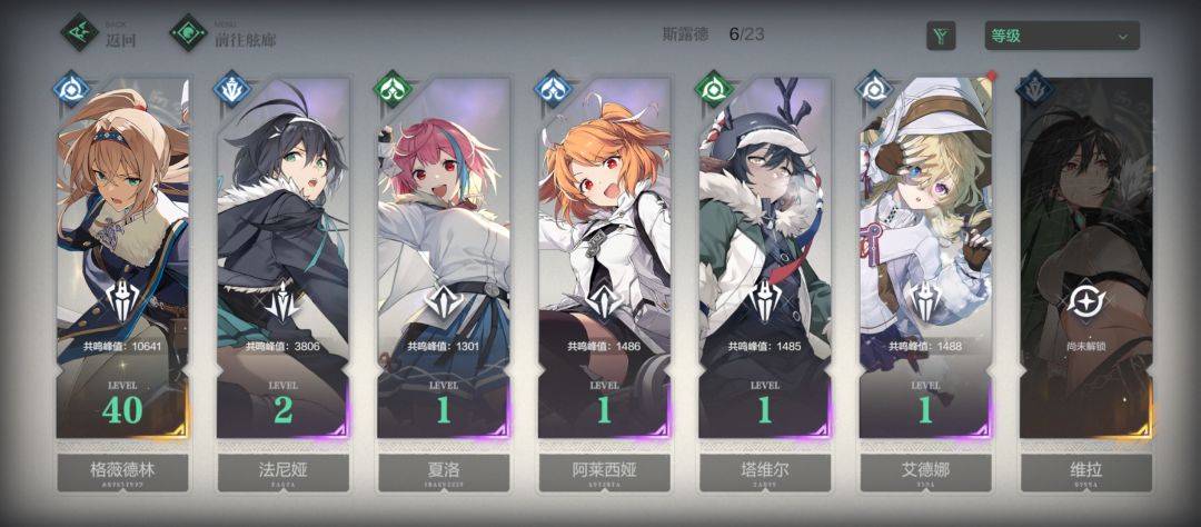 来人一起玩 2