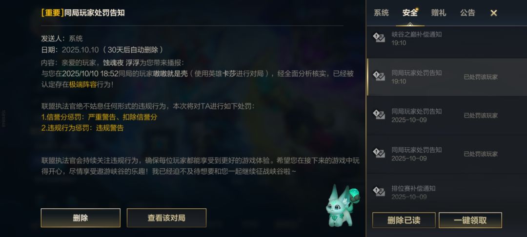 凉凉 2