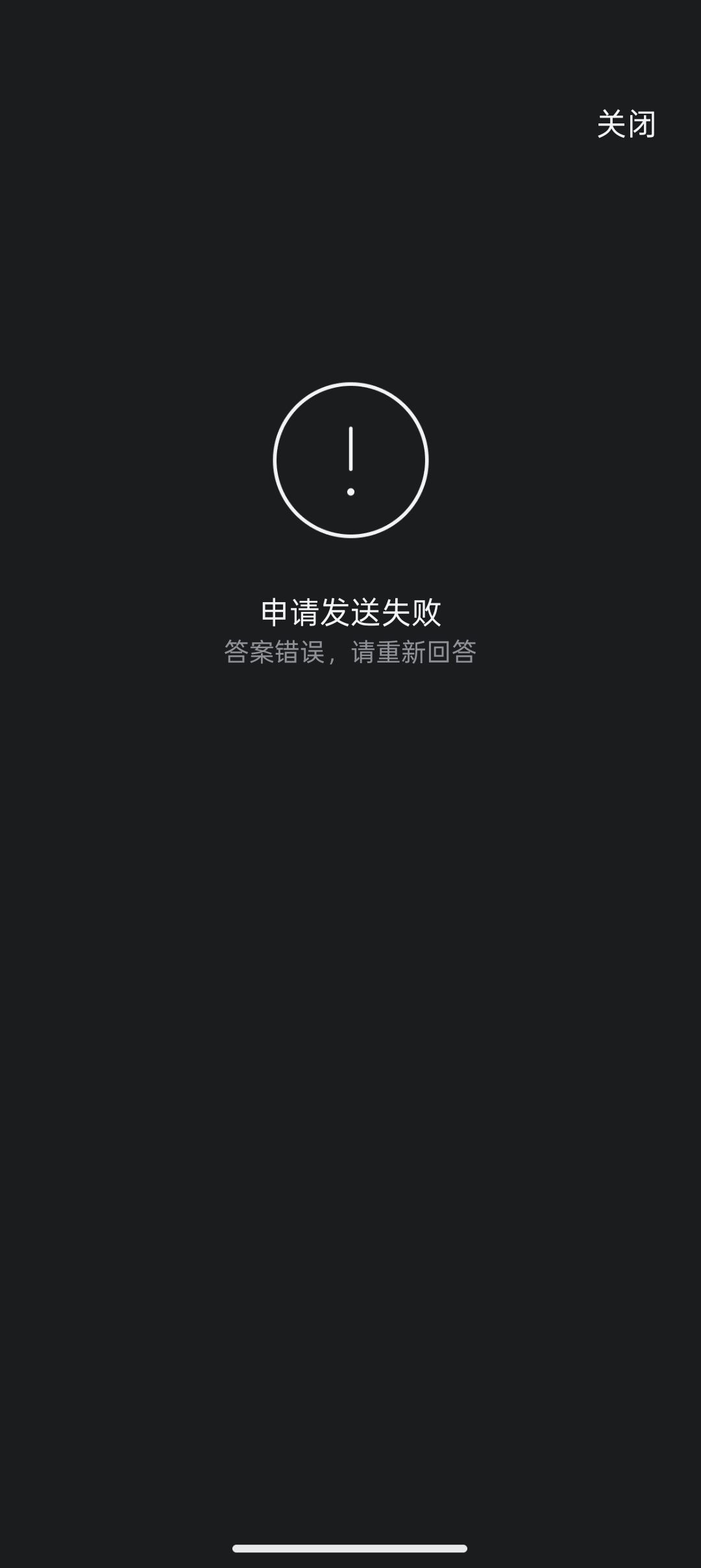 这游戏不叫这名字吗 2