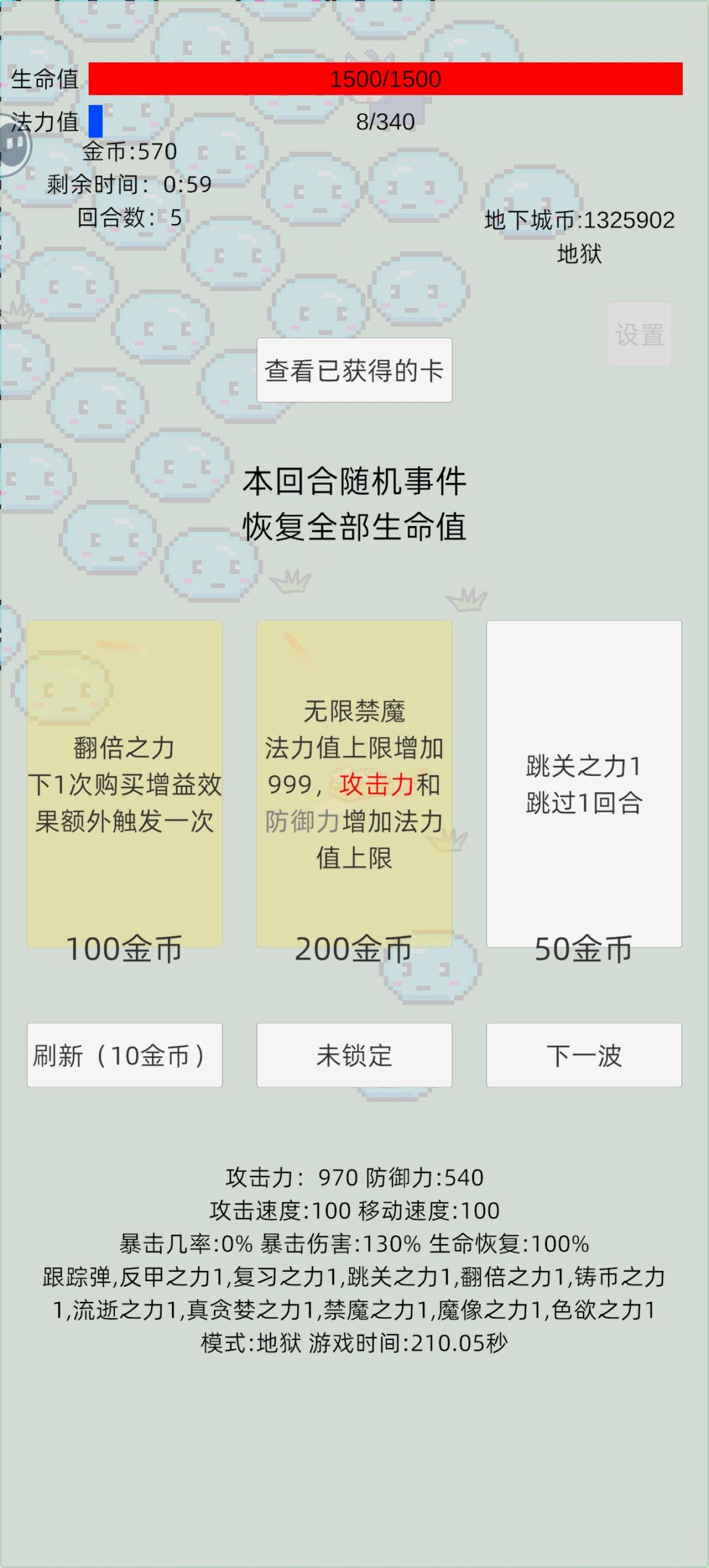 最快最方便的每日任务卡组 3
