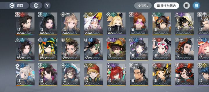 30抽自选选什么啊截图