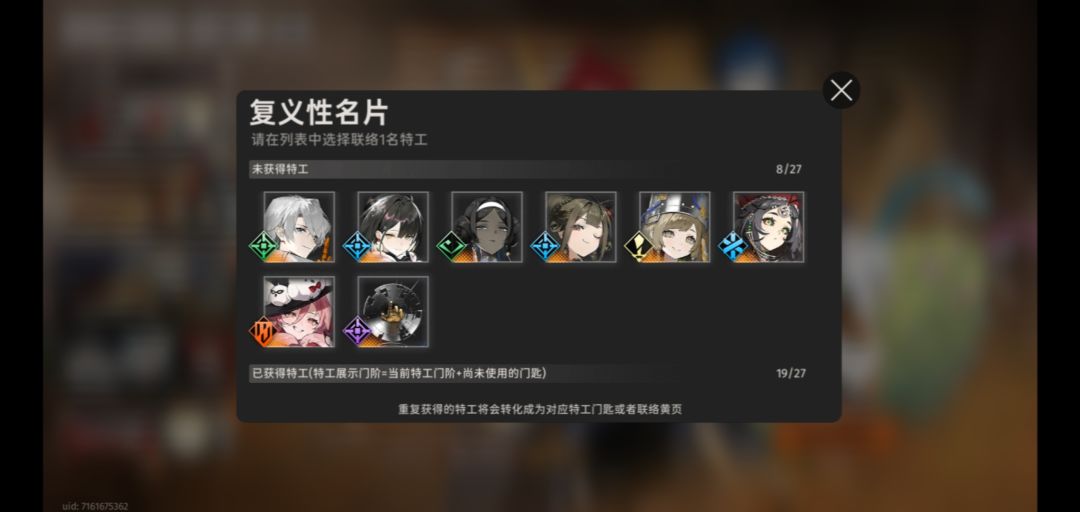 自选选谁好 1