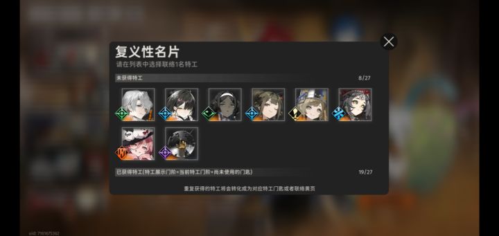 自选选谁好截图
