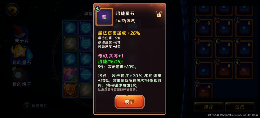 还行 1