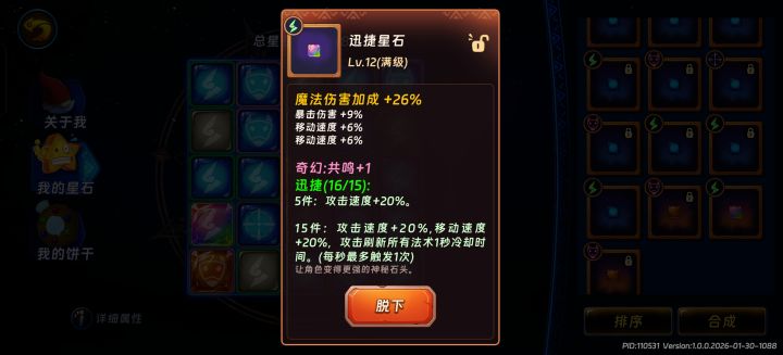 还行截图