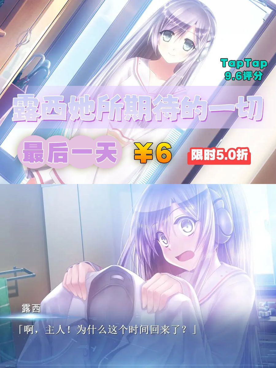 9.6评分,《露西她所期望的一切》限时5折 1