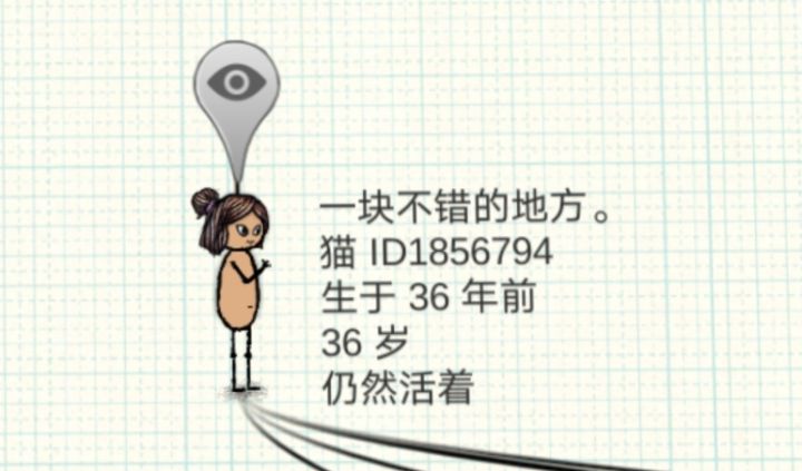 找人，对我很好，本来说留个联系方式结果我发的前一秒我饿死了，今天的事[表情_泪目]截图