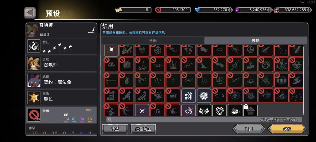 各位佬,大地精灵局内是拿不到的吗? 2