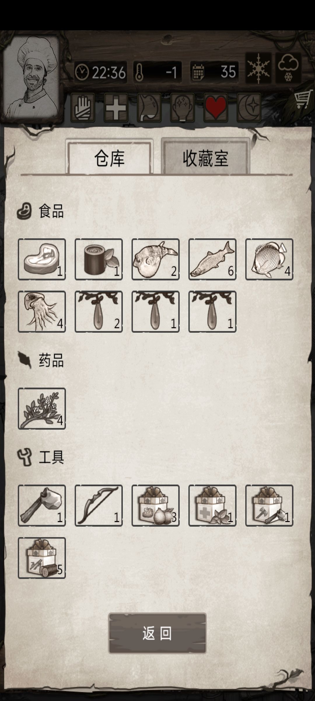 为什么三级火炉不能烤鱼啊 1