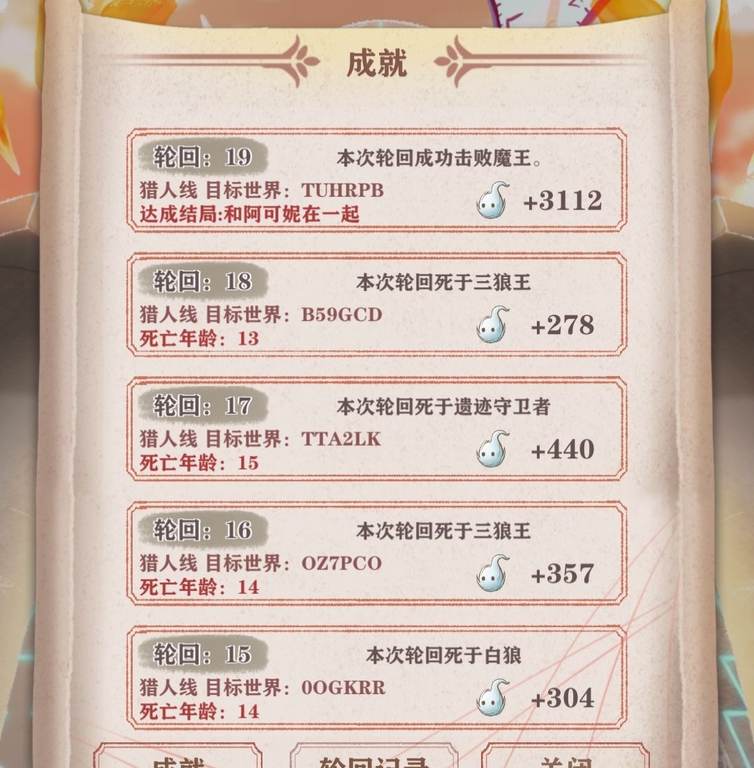 终于过了一次了 1