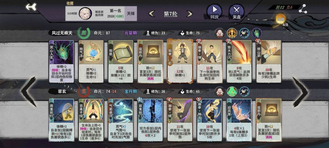 分享一下姬哥的个人心得 3