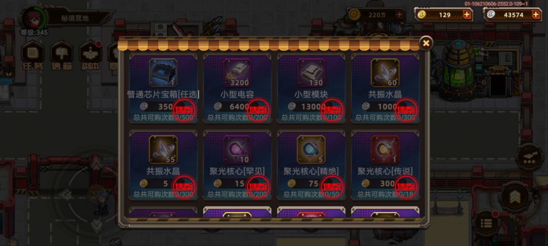 第五赛季就就这样子结束了！ 2