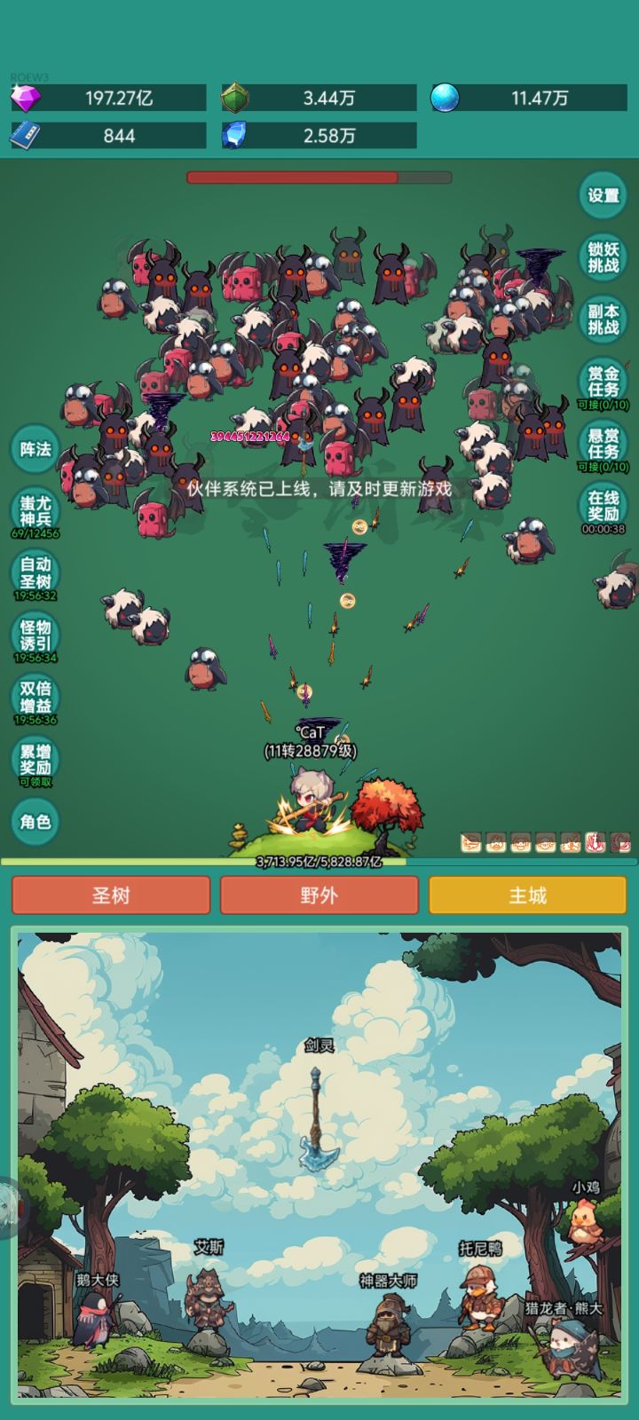 良心佳作截图