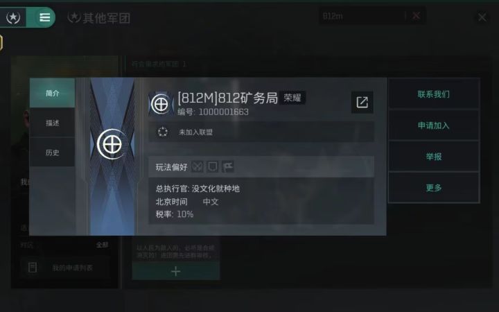【玩家投稿】EF成齐宣王?他们能抗住这一轮攻势吗?截图