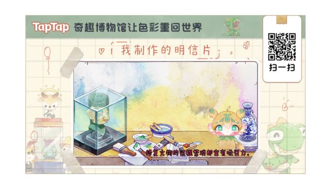 荣升馆长 1