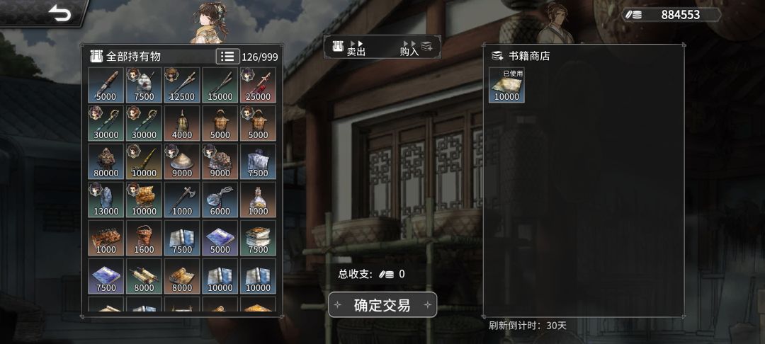 我这个是bug吗 2