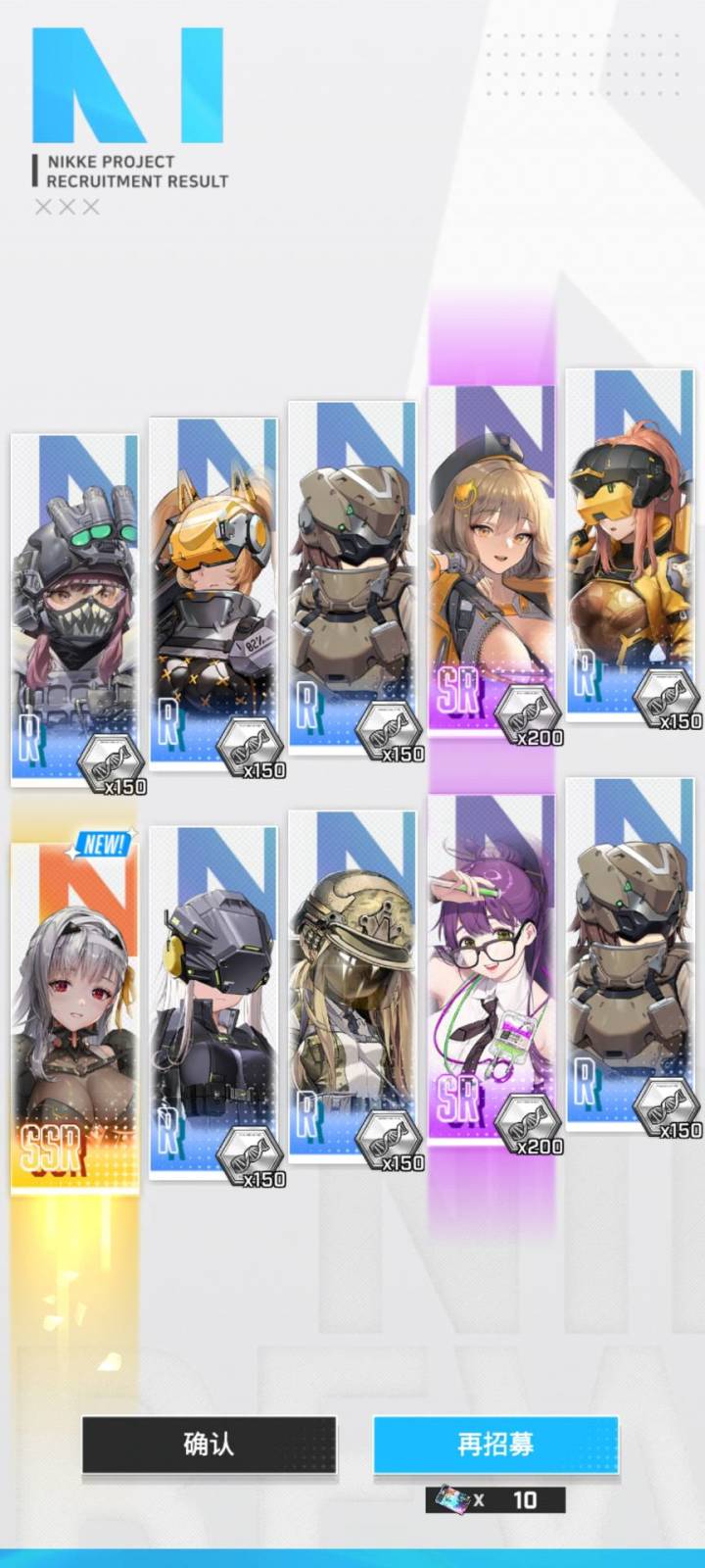 我爱玩国服截图
