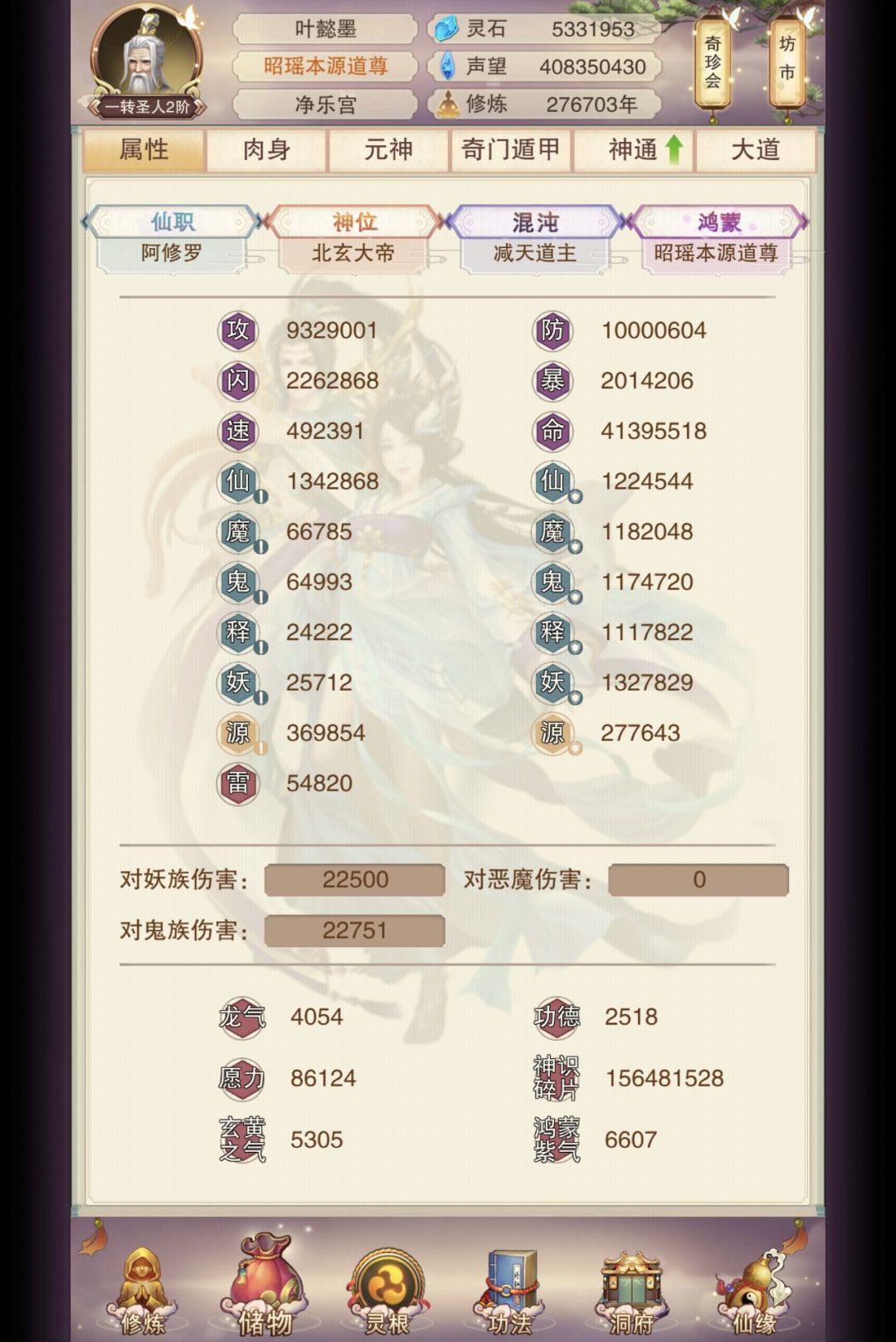 千万防御达成 1